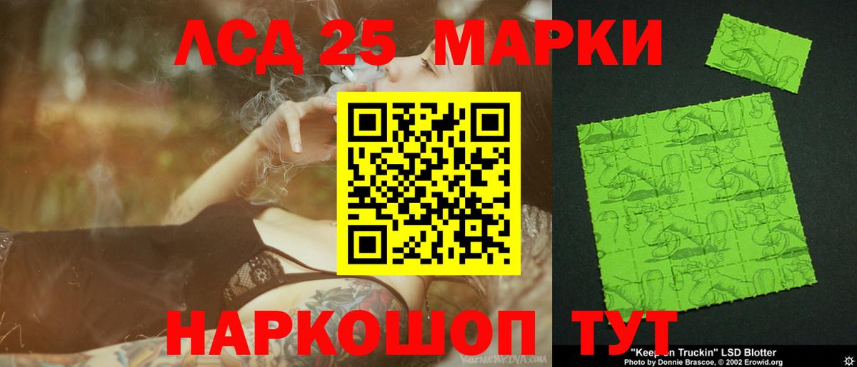 OMG ТОР  LSD-25 экстази ecstasy  ЛСД экстази ecstasy  Вход с VPN  Луга 