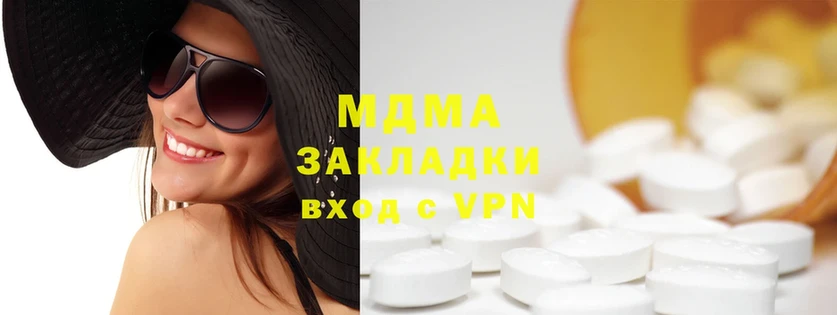 MDMA кристаллы  Луга 