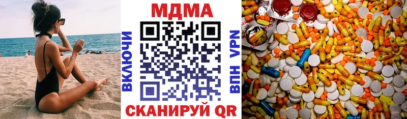 MDMA кристаллы  что такое   МЕГА вход  Луга 