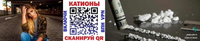 наркотики  Луга  гидра   МЕФ мяу мяу 