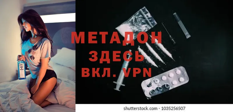 магазин  наркотиков  Луга  KRAKEN онион  Метадон methadone 