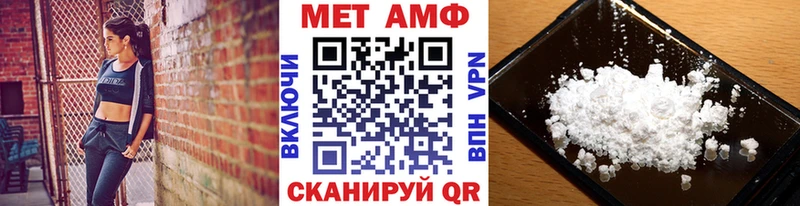 Первитин мет  Луга 