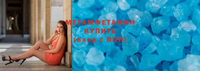 даркнет сайт  Луга  Метамфетамин Methamphetamine 