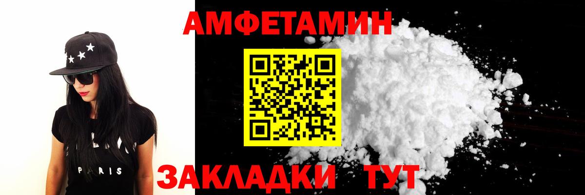 Метамфетамин Декстрометамфетамин 99.9%  Вход с VPN  Метамфетамин Декстрометамфетамин 99.9%  Луга 