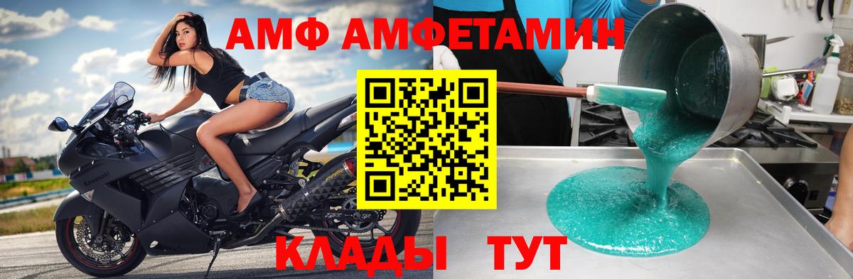 Метамфетамин винт Луга