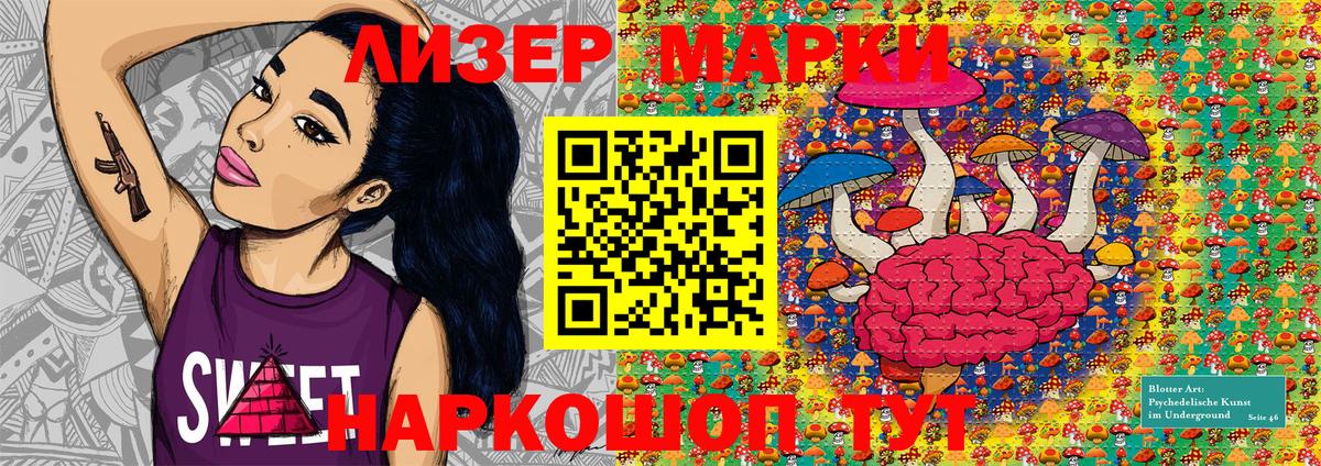 Луга  Марки NBOMe 1500мкг  Вход с VPN 
