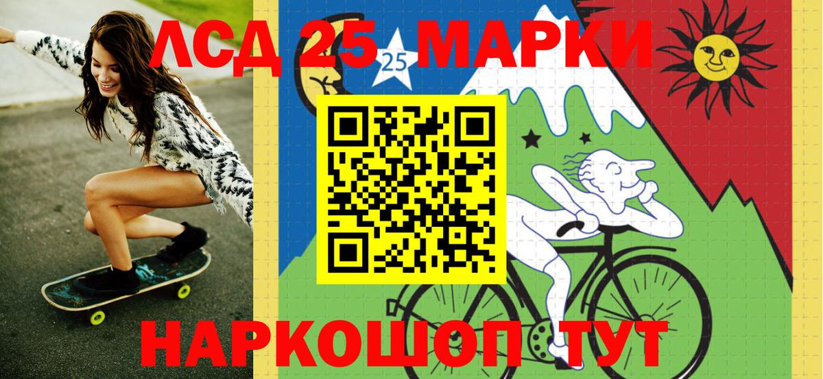 Марки NBOMe 1,5мг Луга