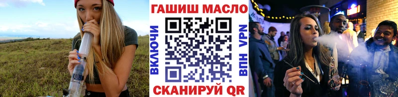 Дистиллят ТГК вейп  даркнет сайт  это Telegram  Луга 