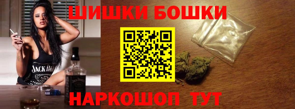 Каннабис сатива  Канабис AK-47  Бошки марихуана Amnesia  Вход с VPN  Луга  Шишки марихуана THC 21% 